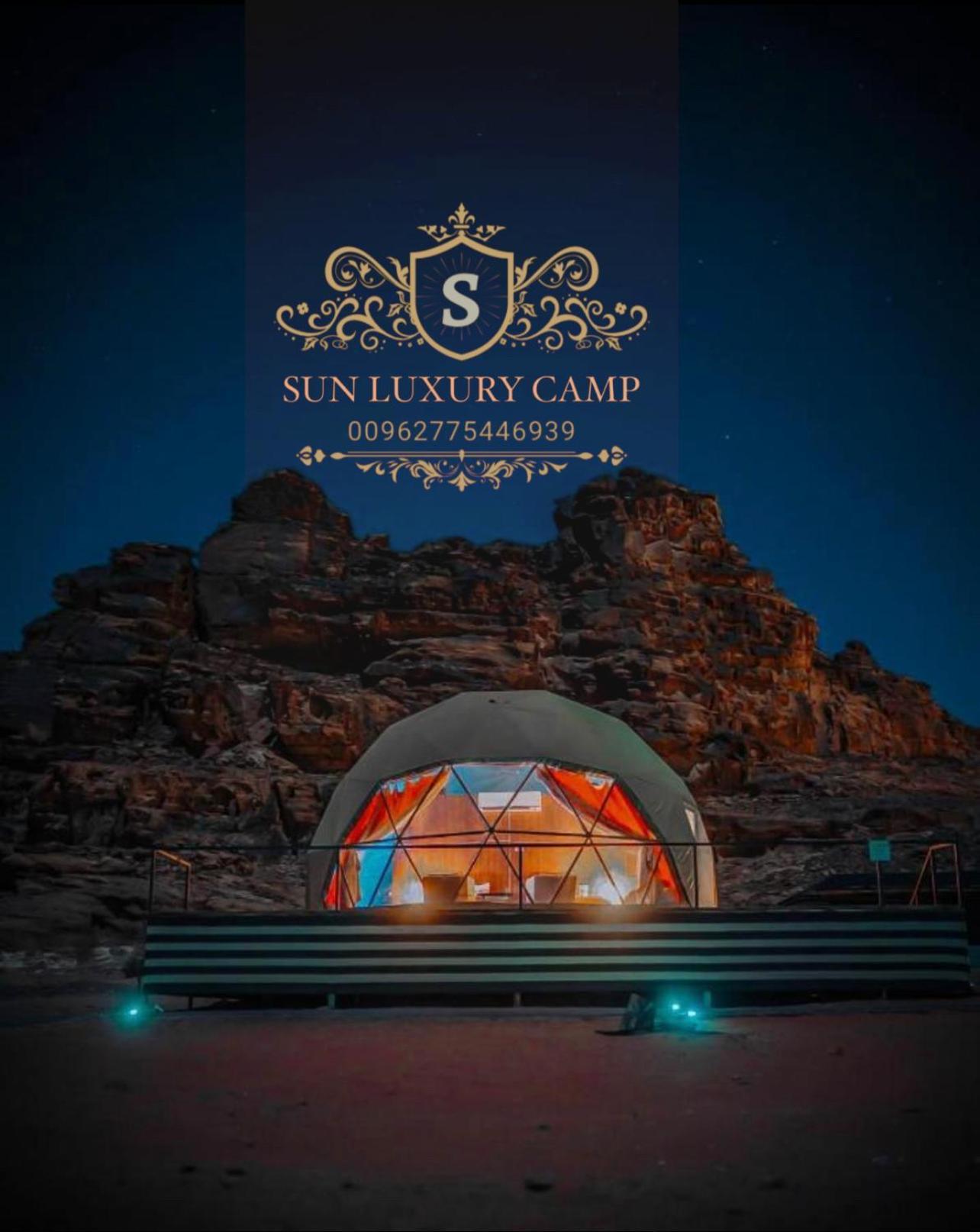 Apartamento Sun Luxury Camp &Tour Wadi Rum Exterior foto