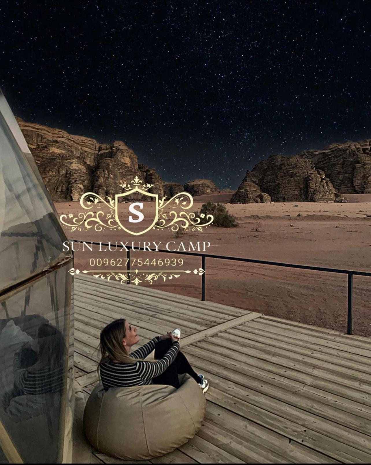 Apartamento Sun Luxury Camp &Tour Wadi Rum Exterior foto